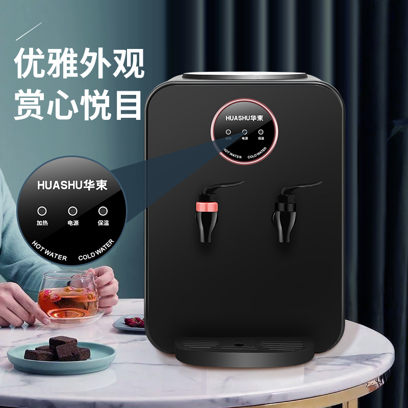 New Huashu Hot and Cold Table Water Dispenser Cooling and Heating Household Foreign Trade Water Dispenser US Standard Line European Standard Line Can be Fixed
