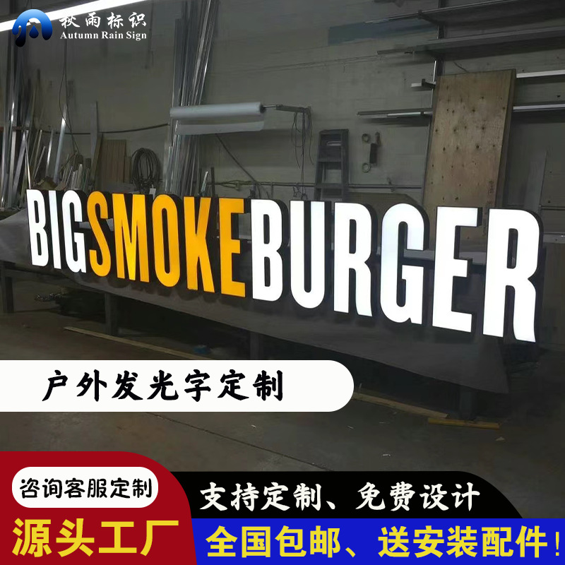 Прямые продажи от производителя, буквы из нержавеющей стали с подсветкой, светодиодные рекламные буквы, акриловые мини-буквы, смоляные буквы, изготовление на заказ