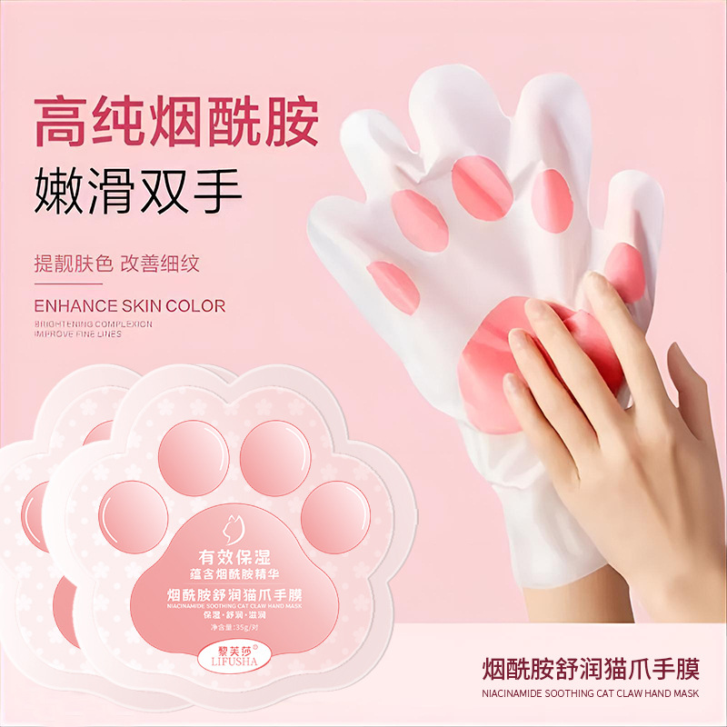 Rifsa Niacinamide Soothing Cat Claw Hand Mask Whitens, Moisturizes and Improves Dry, Rough and Diminishes Fine Lines on Hands