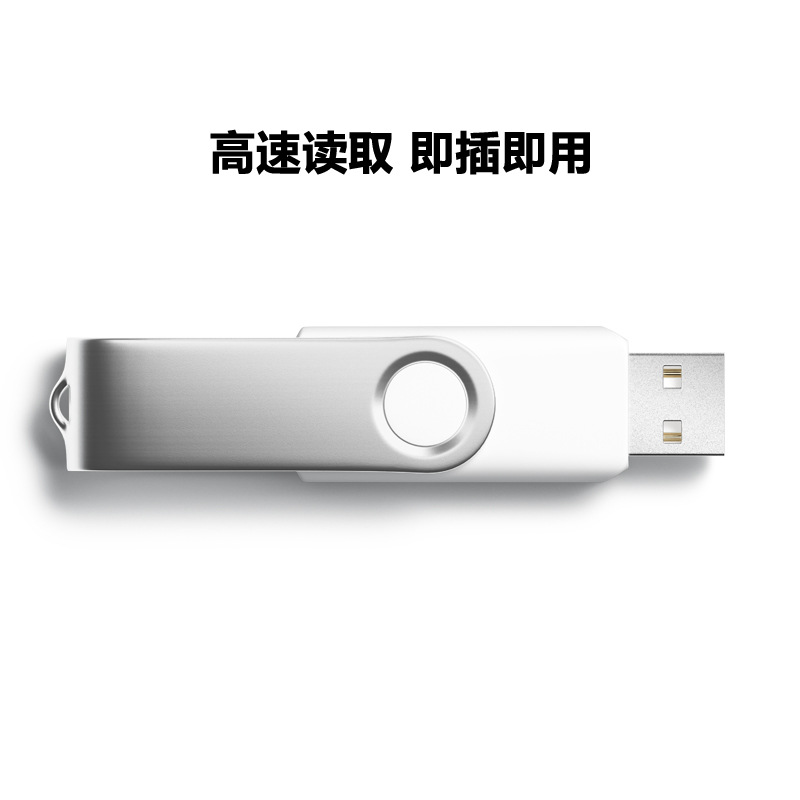 Rotating USB Flash Drive with Printed Logo Metal 8g Clip Creative 16g Exhibition Gift 32g 64g High Speed Wholesale USB Flash Drive