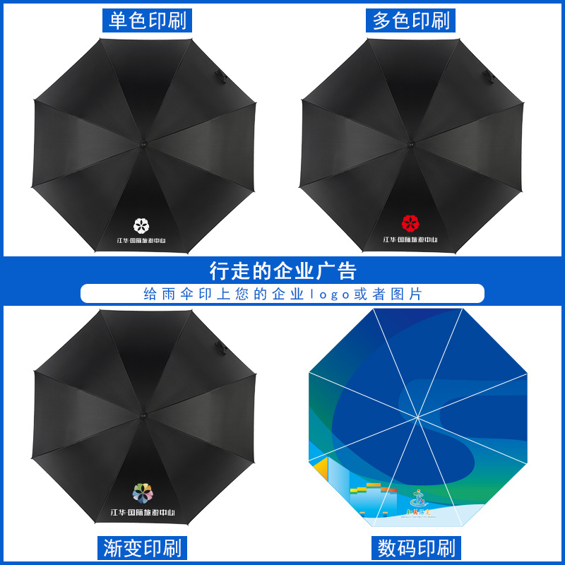 Umbrella custom wholesale large men's business golf umbrella straight rod automatic long handle umbrella logo gift advertising umbrella