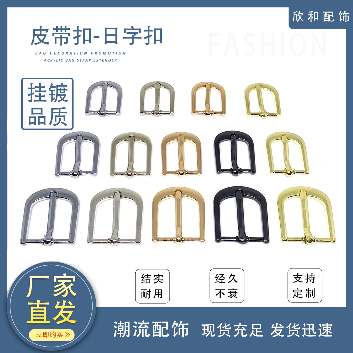 в наличии оптовая подвесная отделка качественная светло-золотая пряжка для ремня, пряжка для сумки, пряжка для регулировки ремня, пряжка для багажа, аксессуары для аппаратуры