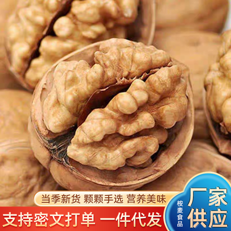 Жареные грецкие орехи в наличии. Новые сырые грецкие орехи с бумажной оболочкой, вручную очищенные и жареные. Жареные грецкие орехи со вкусом молока