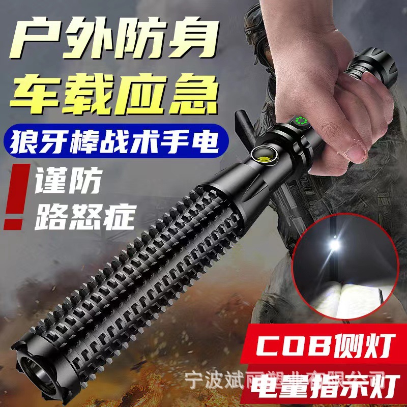 Оптовая продажа экстренных фонарей, дубинок для самообороны, освещения, фонарей для кемпинга и ночной рыбалки