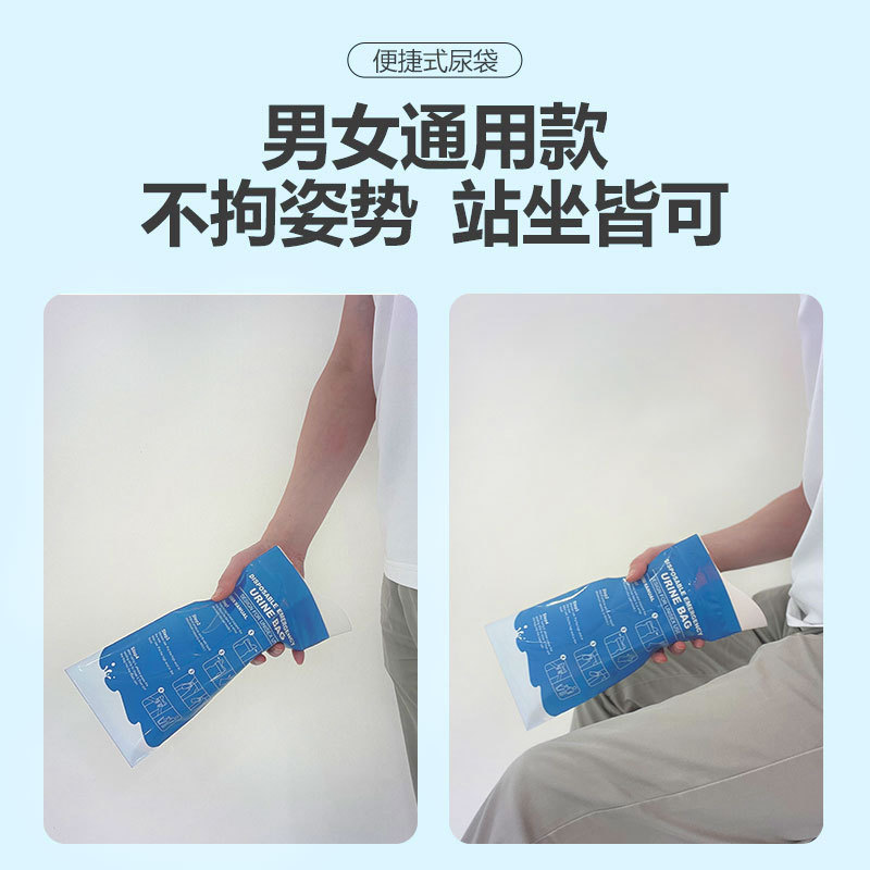 Factory Customized Disposable Emergency Urine Bag Car Portable Urine Bag Large Capacity Absorbent Quick Urine Bag for Men and Women