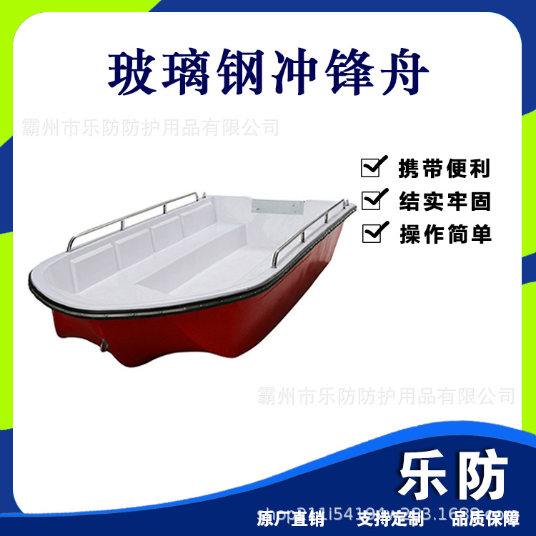 Надувная штурмовая лодка из стекловолокна, утолщенная, для патрулирования, 5.2 м, быстрое спасение