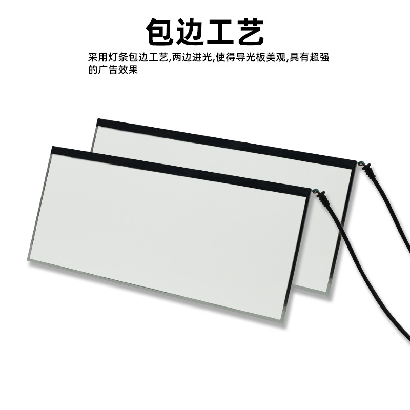 Popular Customized 12V Led Rgb Laser Dotted Acrylic Light Guide Plate Light-Emitting Plate Ps Diffusion Plate Backlight Source