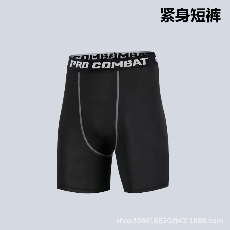 Men's Pro Fitness Sports Tight Pants Basketball Base Training Trousers Running Quick-drying Sweat-wicking Compressed Pants Cross-border