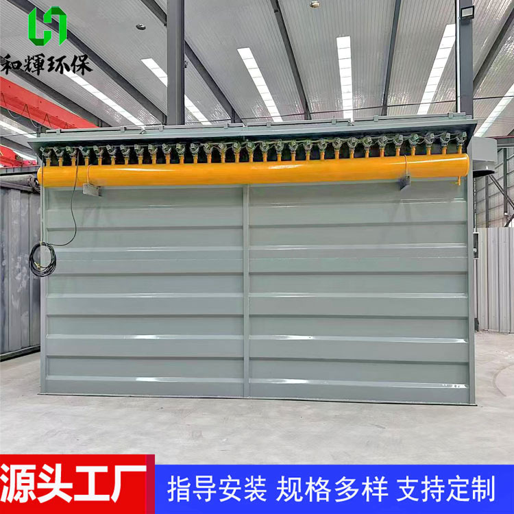 Пульсирующий мешочный сборщик пыли промышленный сборщик пыли крупный средний и малый однопроходной сборщик пыли