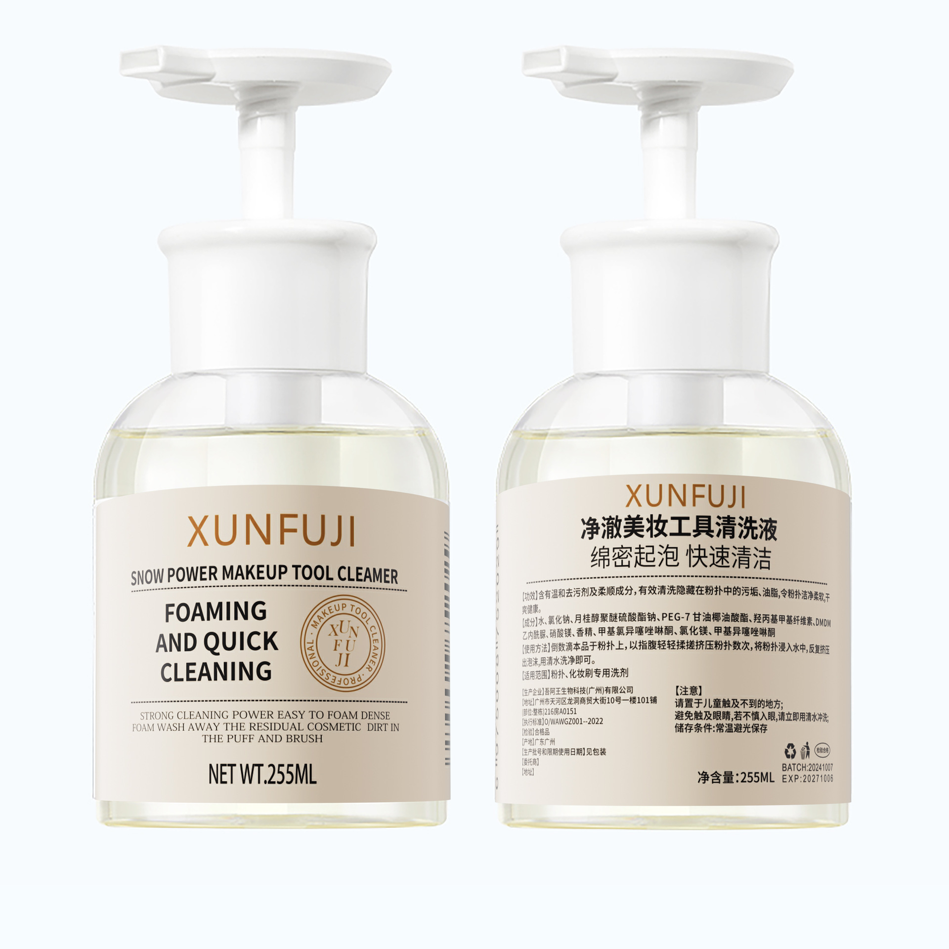 in stock puff cleaning liquid 80ml beauty makeup egg makeup brush air cushion makeup tool cleaner factory in stock wholesale