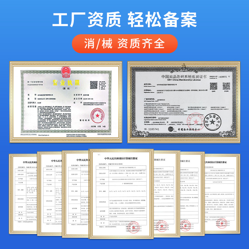 Oem Customized Scar Gel to Prevent Burn Scars and Hyperplasia, Medical Recombinant Collagen Scar Repair Gel