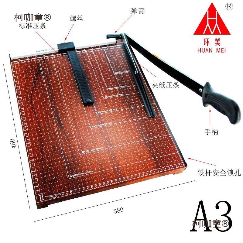 Automatic Id Photo Cutting Machine, Manual Paper Cutter, Home Photo and Business Card Digital Paper Cutting Machine, Metabo