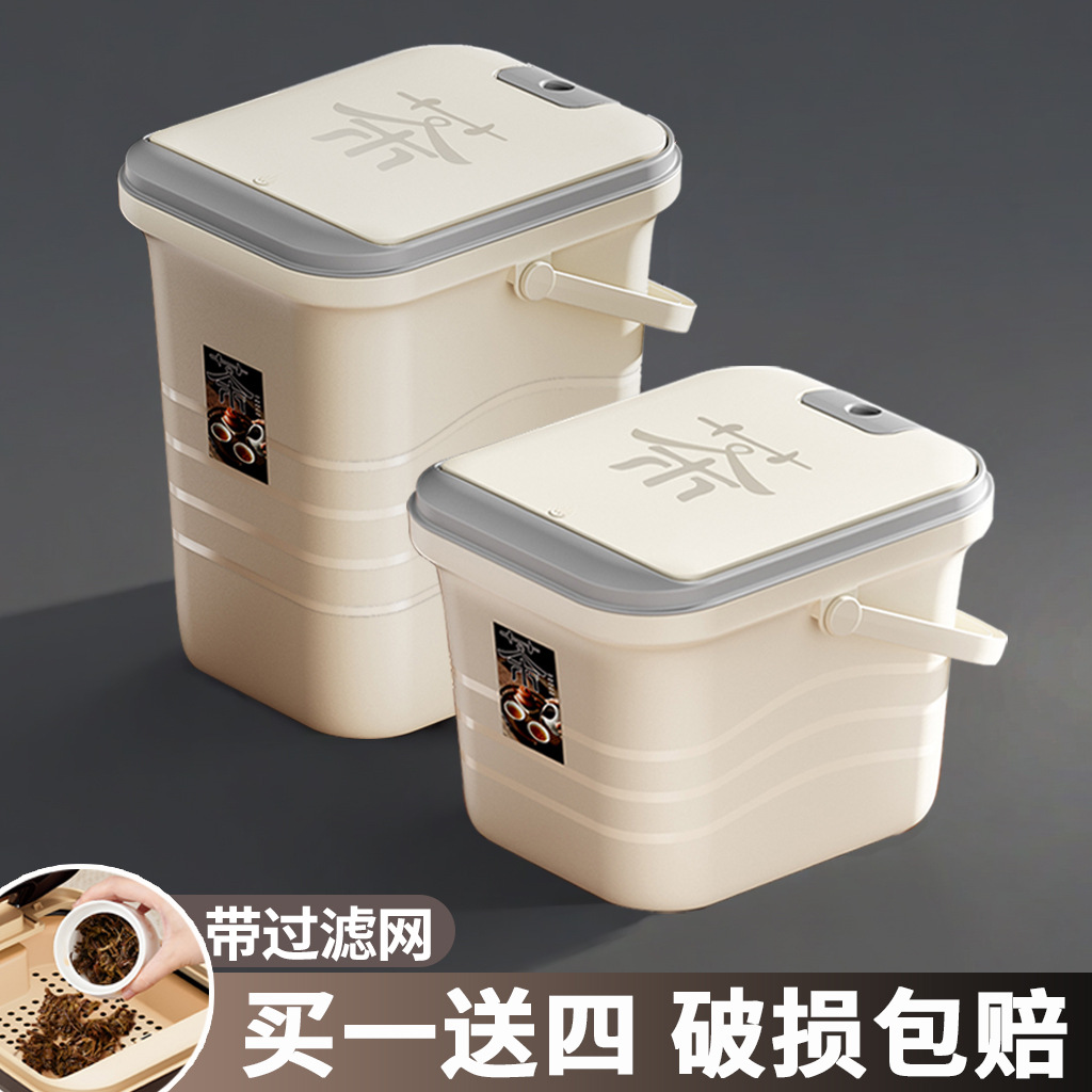 Новая чайная ведерко в стиле чиноизерии, ведерко для чая, ведерко для чайных отходов, ведерко для сточных вод, чайная церемония, аксессуары для чайного набора, аксессуары для чайного набора, ведерко для чайного стола