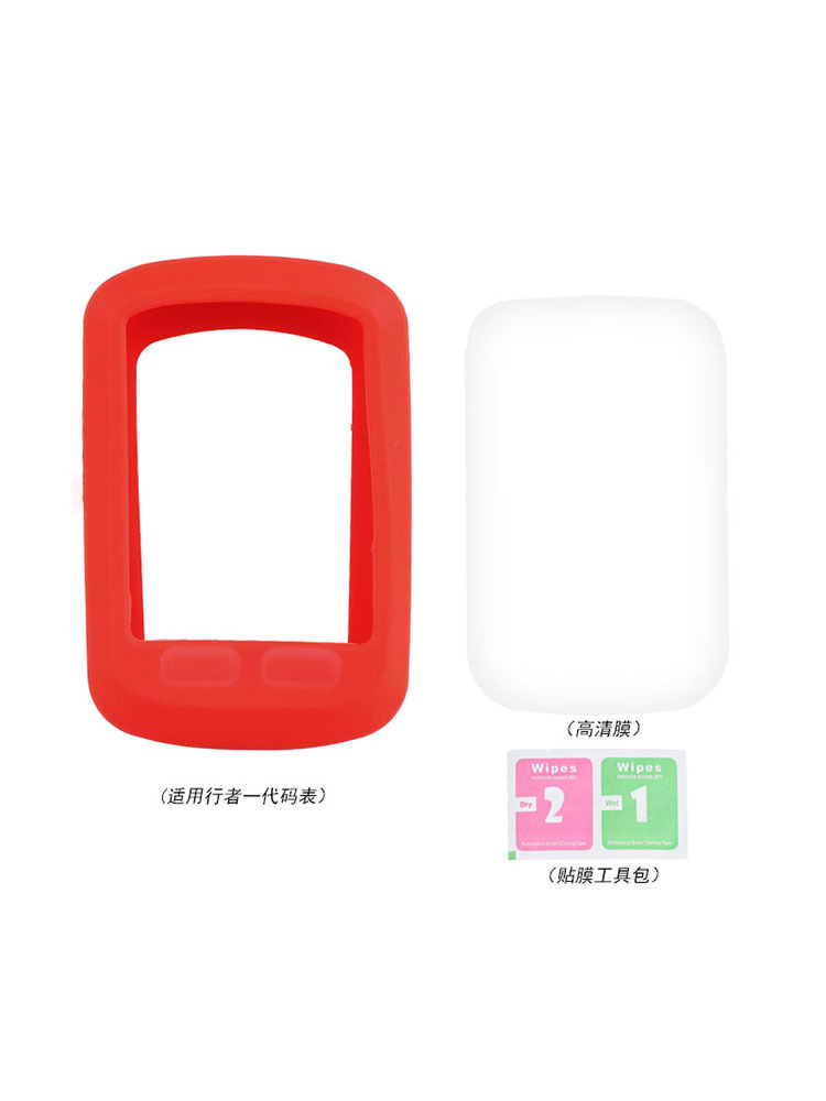 Suitable for walker small G code watch protective cover silicone cartoon small G color soft protective cover multi-color cross-border