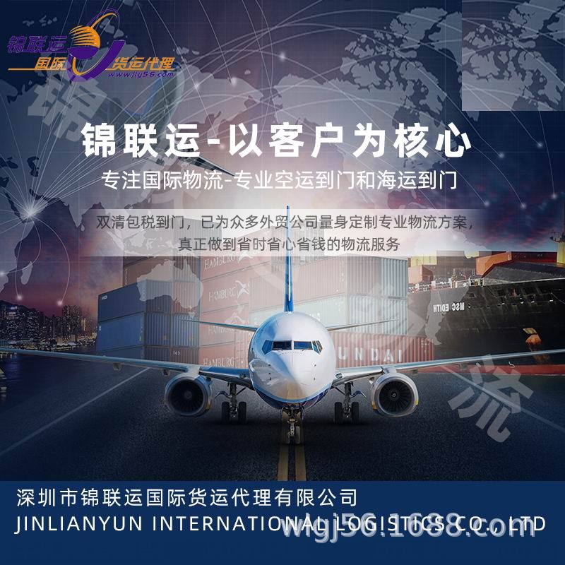 Jinlian Shipping Agency Undertakes Canned Fish Transportation to German, International Air Freight Line, Double Clearance, Tax-Included Ups Delivery
