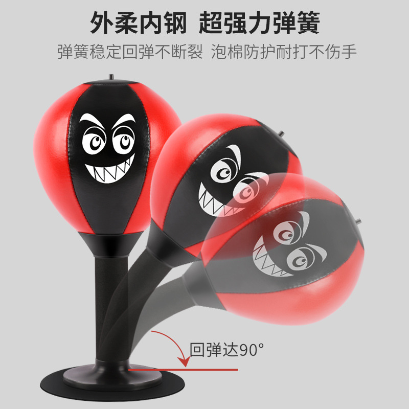 Aibeijian Kidsren's Desktop Boxing Speed Ball Adult Vent Ball Decompression Artifact Decompression Vent Boxing Speed Ball
