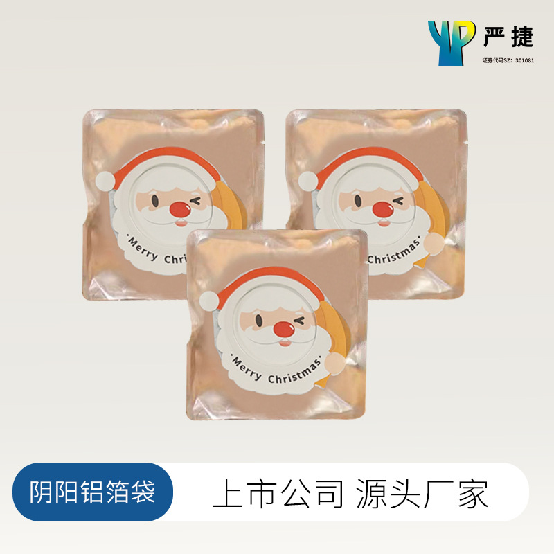 Фильтр для кофе Yan Jie в алюминиевой фольге, полупрозрачный пакет с тройной запайкой для кофе