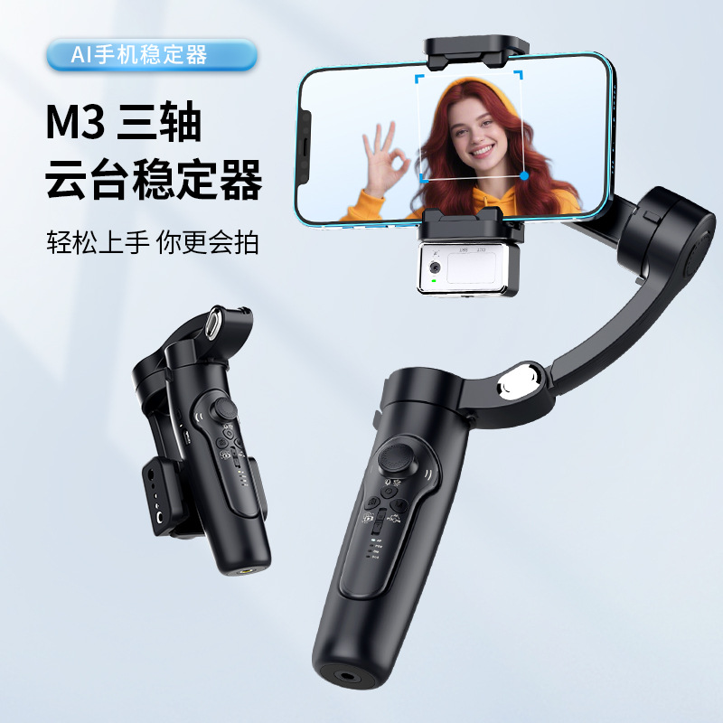 New Product M3 Mobile Phone Stabilizer Three-Axis Anti-Shake Gimbal Handheld Shooting Live Broadcast Ai Face Tracking Removable Remote Control
