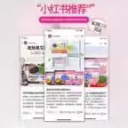 Refrigerator Deodorant Activated Carbon Cleaning Deodorant Disinfection and Odor Removal Household Special Decontamination and Mildew Removal Cleaning Artifact