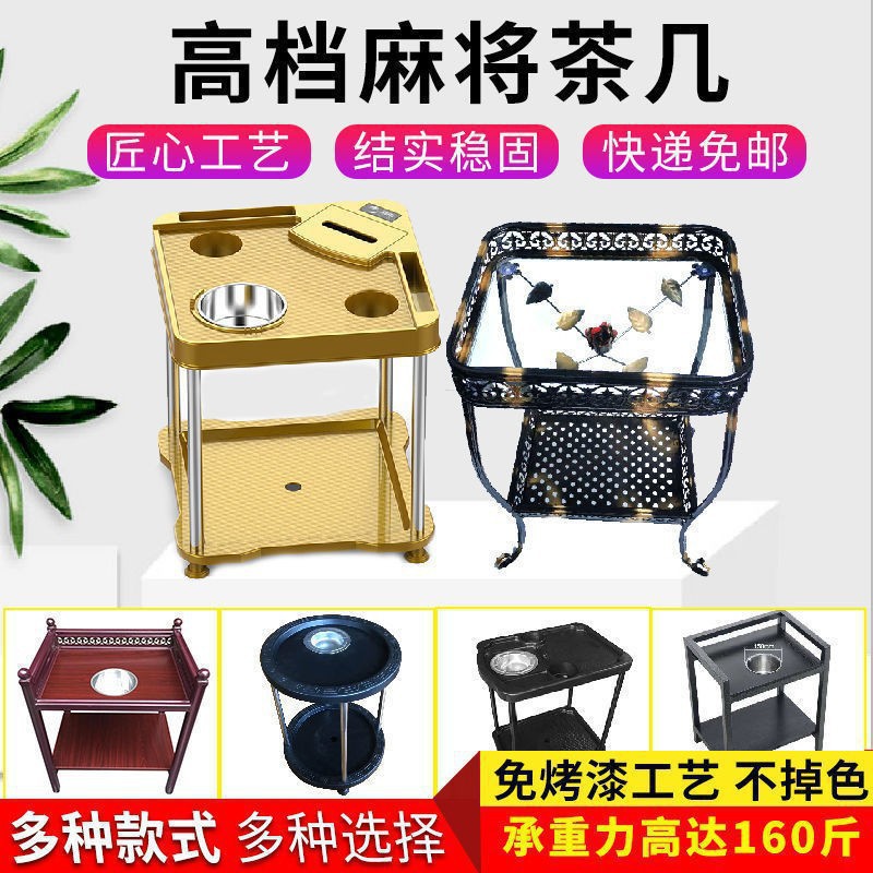 Cards, tea cup, mahjong machine, coffee table, tea shelf, dining table and chair, foot therapy ashtray, mahjong room, side table, square and small