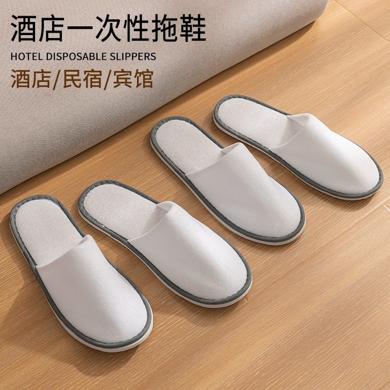 Hotel Disposable Slippers Non-slip Homestay Slippers Hotel Beauty Salon Disposable Slippers Home Hospitality Thickened