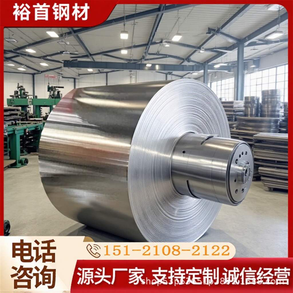 Baosteel Cold-Rolled B50Ar300 Electrical Steel Plate Roll, Non-Oriented Silicon Steel, Complete Brand, Customized Length Processing