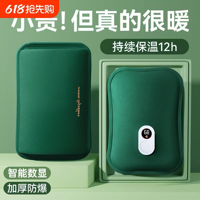 Новая перезаряжаемая грелка 2025 года, взрывобезопасная детская грелка для воды, стандартная изоляция