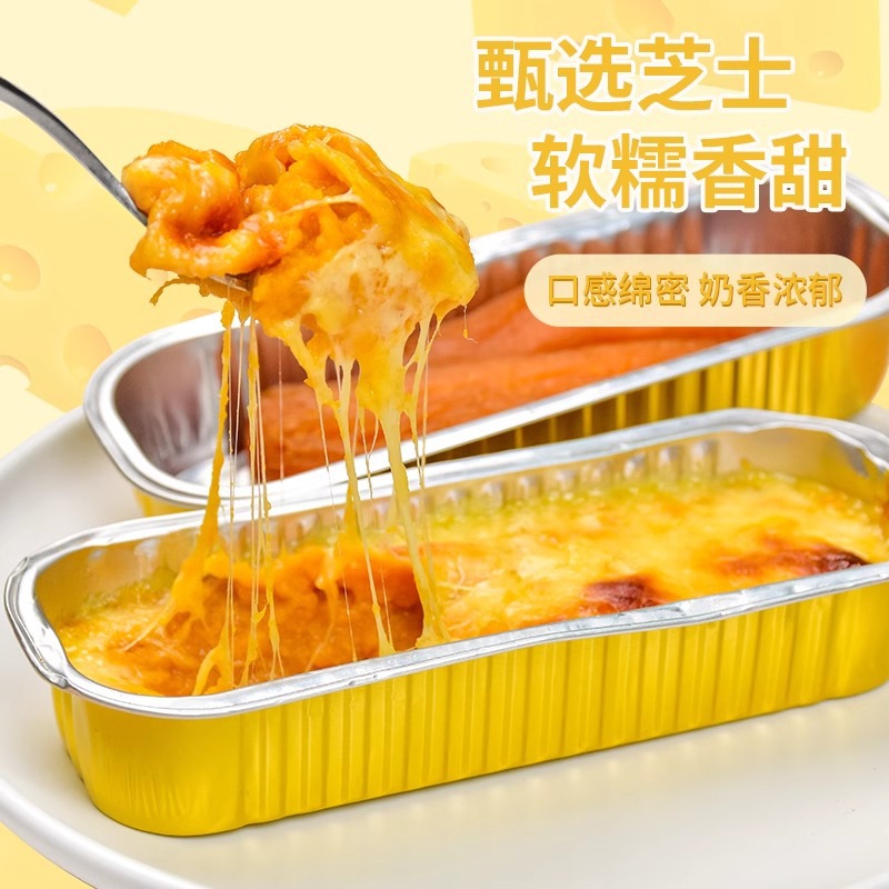 Cheese-Baked Sweet Potato Box, Popular Dessert Sweet Potato, Purple Sweet Potato, Taro, Roasted Durian, Family Barbecue, Meat Shop Commercial Use