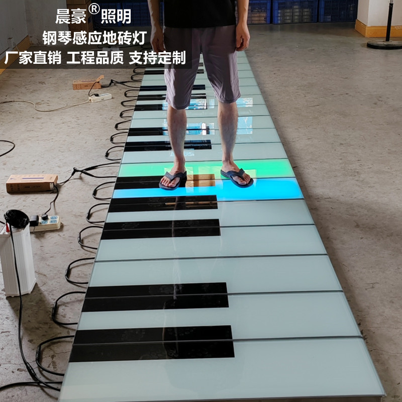 Piano Sensor Floor Tile Light Linkage Background Wall Park Harp Streamer Column Outdoor Floor Floor Pedal Piano Keys