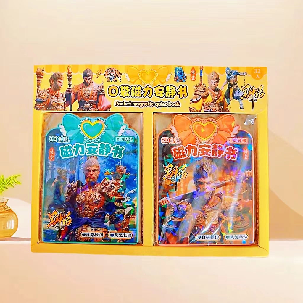 Wholesale new cartoon pocket magnetic quiet book 2 yuan shop goods children's handmade DIY magnetic stickers wholesale