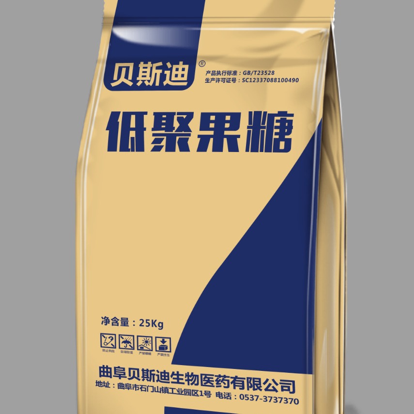 Сырьё для продуктов питания фруктолигосахариды производители пребиотики 90 содержание фруктолигосахаридов оптовая поставка