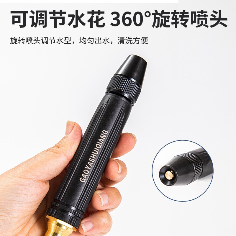 High-Pressure Car Wash Water Gun Household Set Multi-Functional Water Gun Flower Watering Tool Four-Season Hose Flushing Tool Car