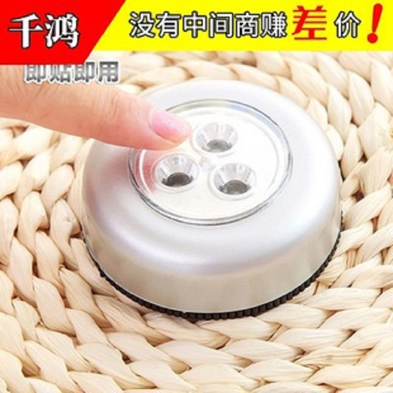 Креативный Беспроводной Накладной Ночной Светильник для Кровати В Дормитории Беспроводной Светильник для Шкафа Светодиодный Свет с Сенсорным Управлением