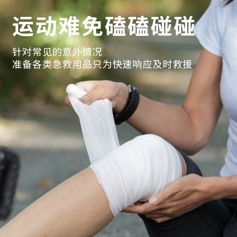 Haishi Hainuo Trauma Emergency Kit Home Portable Emergency Kit Travel Car Outdoor Medical Kit Small