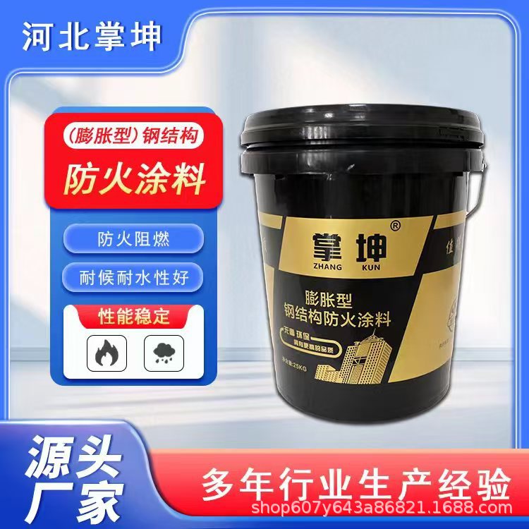 Тонкое огнеупорное покрытие, расширенное огнеупорное покрытие для стальных конструкций, огнеупорное покрытие для стальных конструкций, огнеупорное покрытие