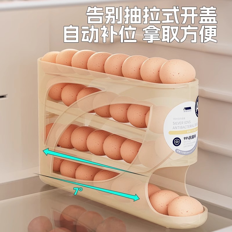 Slide-Type Egg Storage Box Rolls Automatically to Refill Antibacterial Refrigerator Side Door Egg Collection Large-Capacity Fresh-Keeping Egg Box