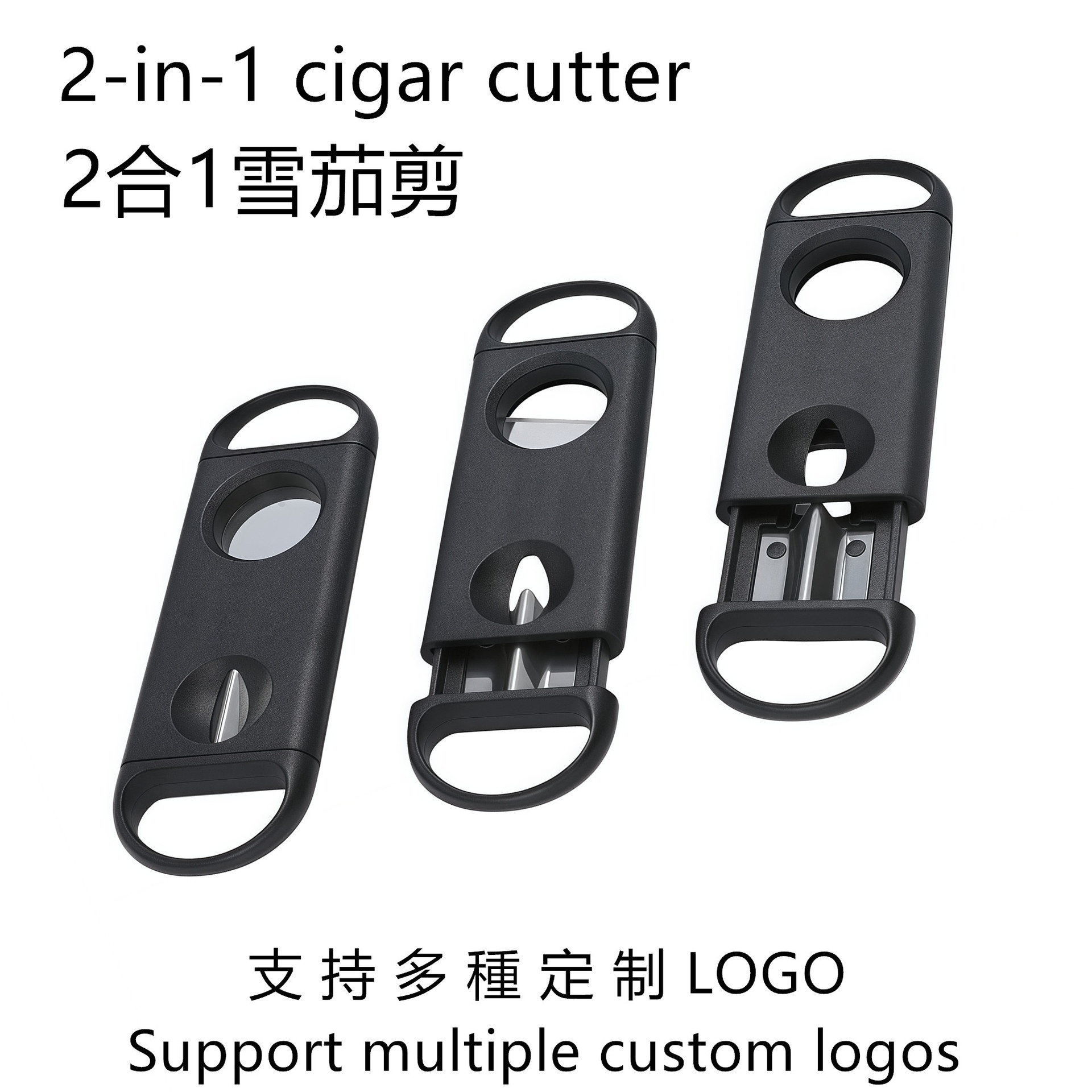 Portable plastic cigar scissors 2 in one cigar V-shaped flat scissors multifunctional stainless steel dual-purpose V-mouth cigar knife