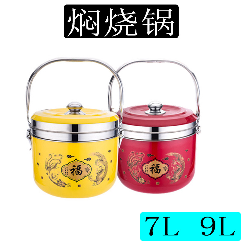 Нержавеющая сталь, кастрюля без огня, кастрюля с длительной изоляцией, пароварка, кастрюля для тушения