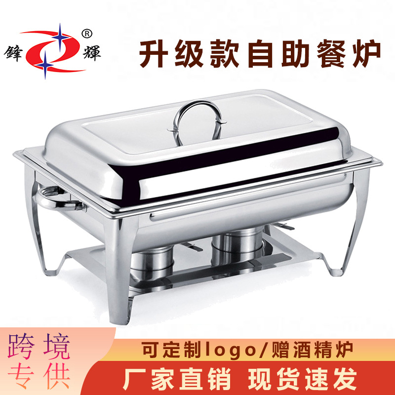 Утолщенная нержавеющая сталь для буфета, золотая буфетная плита, плита для подогрева и удержания тепла в гостиницах, коммерческая утолщенная плита для изоляции