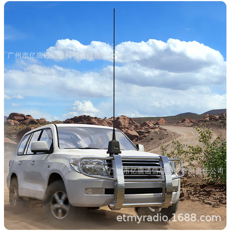 Icom Ah-740 Shortwave Automatic Tuning Vehicle-Mounted Antenna Relay Compact Antenna