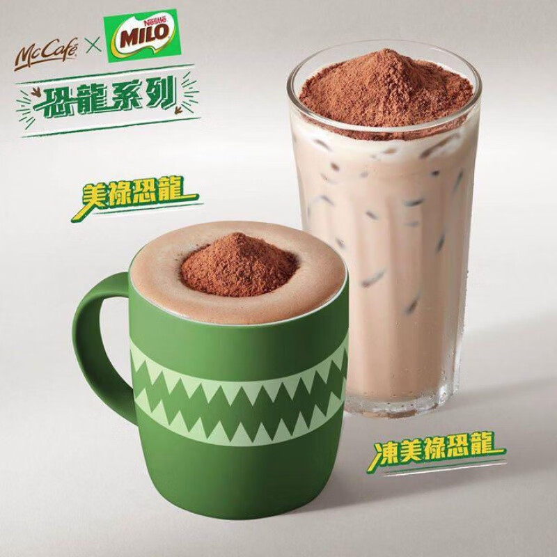 Meilu MILO Nutritional Breakfast Malt Cocoa Powder Drink Hot Chocolate Drink 400g Singapore Imported