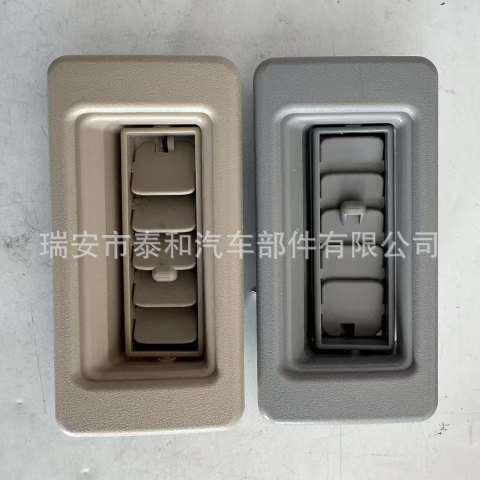 MR360996 MR360997 подходит для потолочного вентиляционного выхода кондиционера Mitsubishi Pajero V31 V41 V71