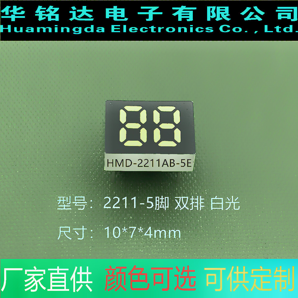 Производители поставляют два светодиодных игрушечных дисплея белый свет цифровая трубка грелка для рук Power Bank двойной ряд цифрового экрана