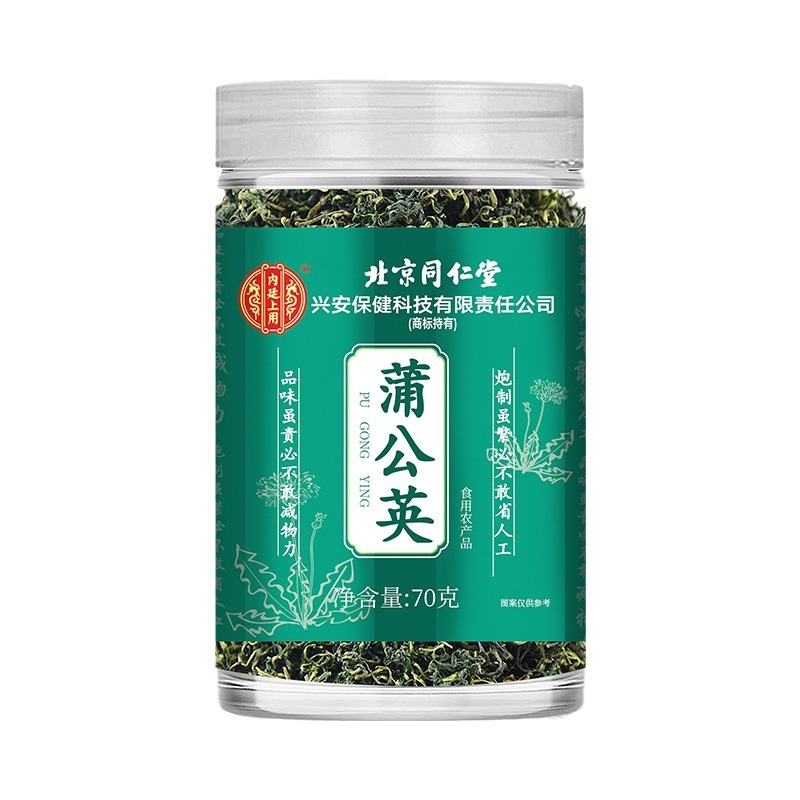 Dandelion Used in the Inner Court in Beijing Tongrentang