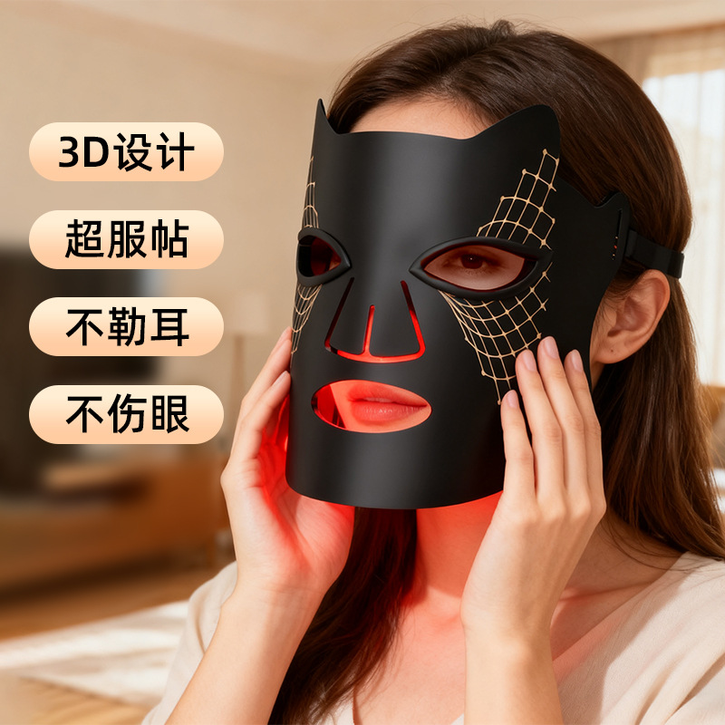 Cross-Border New Photon Rejuvenation Beauty Mask Led Red and Blue Light Silicone Mask Beauty Instrument Facial Mask Instrument