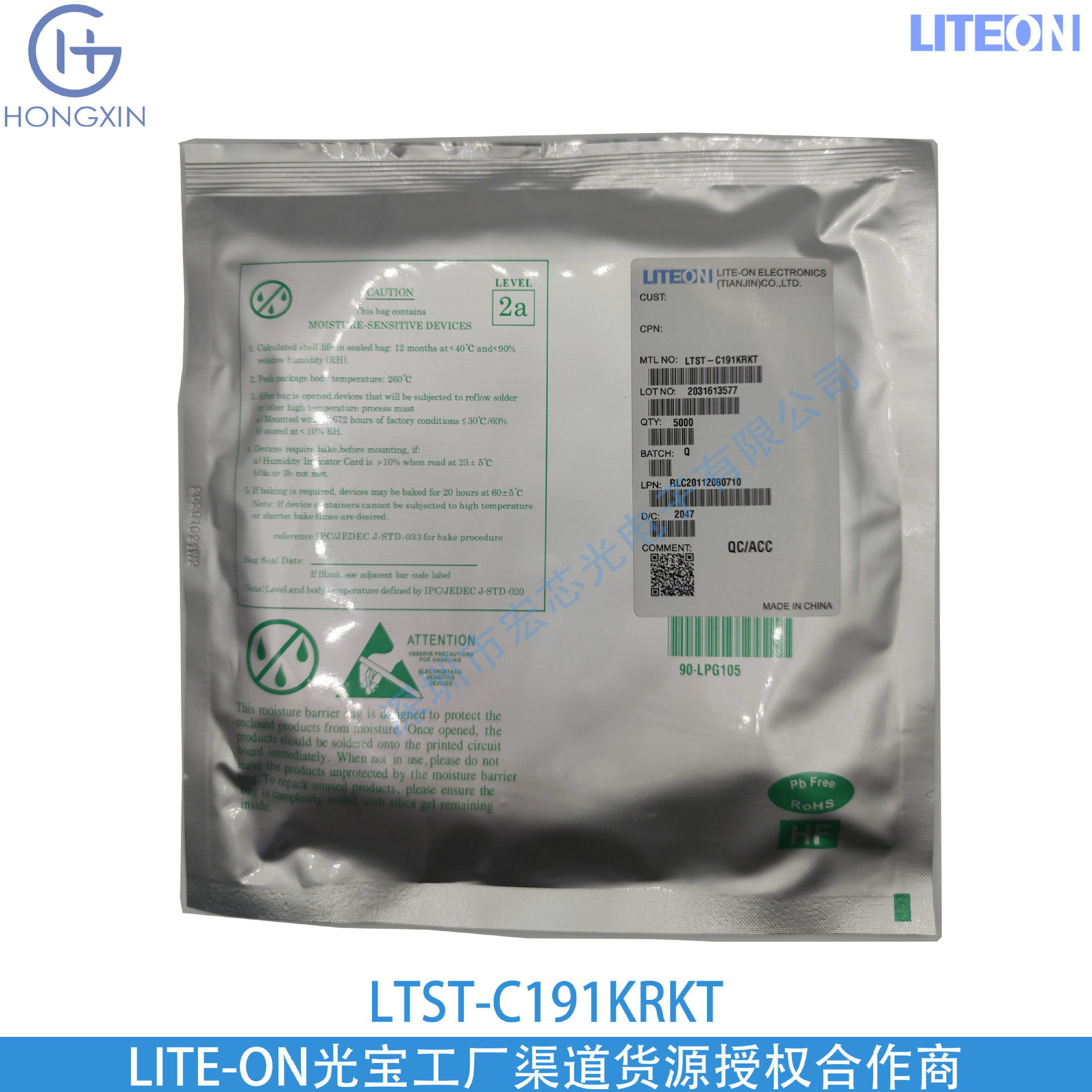Ltl793Rq3Krp1 Liteon Liteon Flagship Store Hongxin Optoelectronics Manufacturer Direct Shipment Batch 2023
