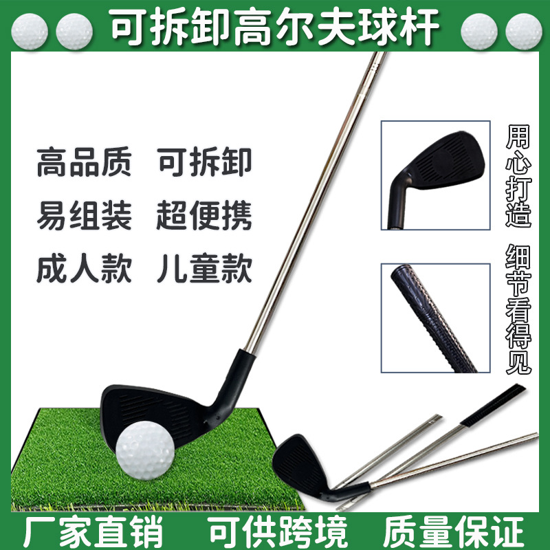 Юношеские Практические Клубы Гольф Кросс-Бордер Паттинг Внутреннее и Внешнее Спортивное Оборудование Детские Гольф Клубы