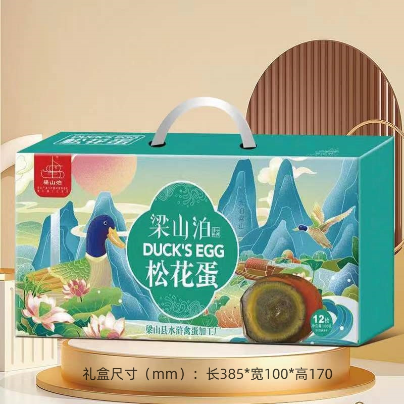 Запеченные морские утиные яйца, 10 штук, подарочная упаковка