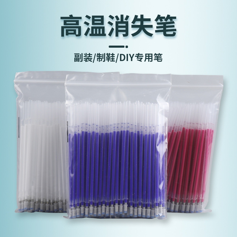 High temperature vanishing refill 100 thick rod faded pen clothing leather special ironing heating automatic decoloring