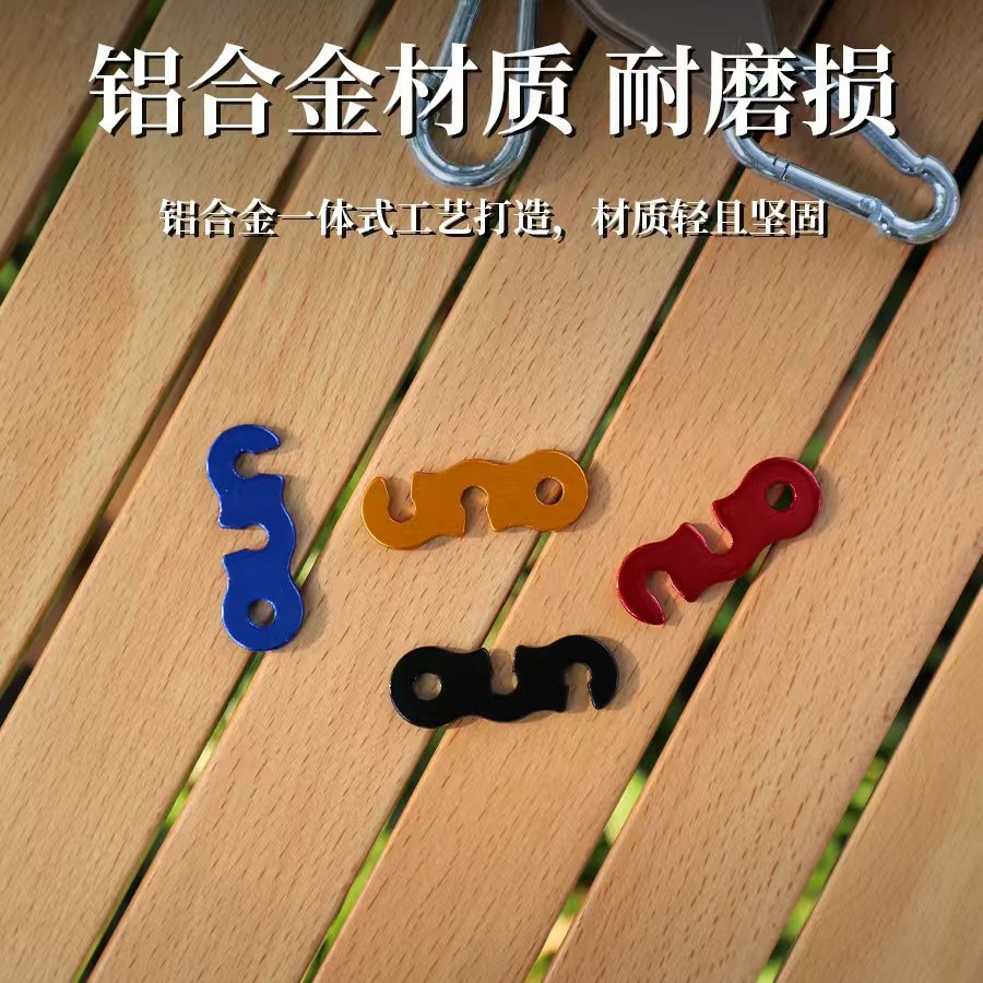 Outdoor Camping Aluminum Alloy Paracord Buckle Tent Rope Accessories S-Shaped Wind Rope Buckle Three-Eye Opening Rope Buckle Small Size